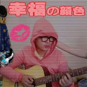 Meet your Posher, Liang